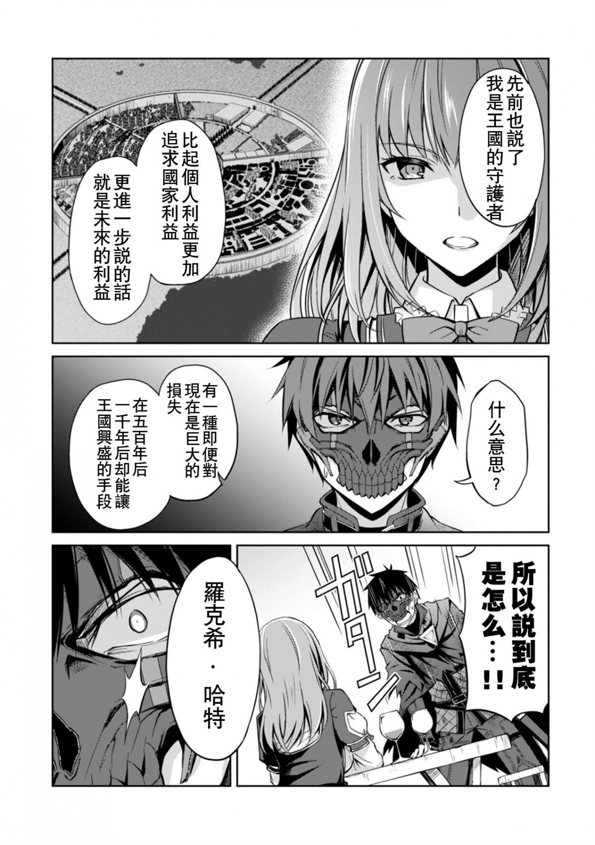 第22话