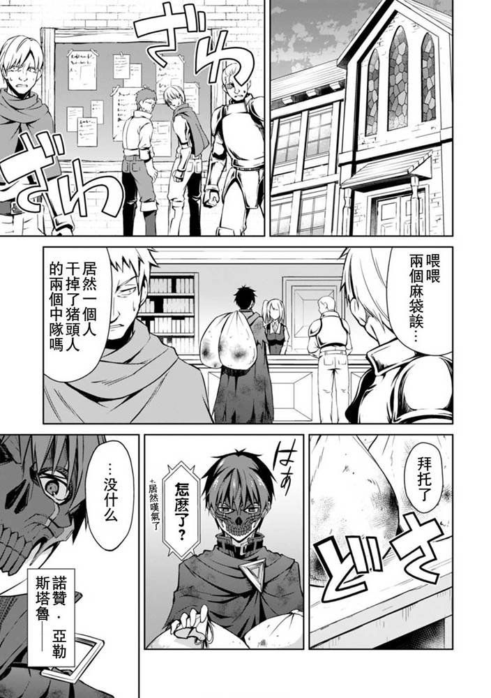 第23话