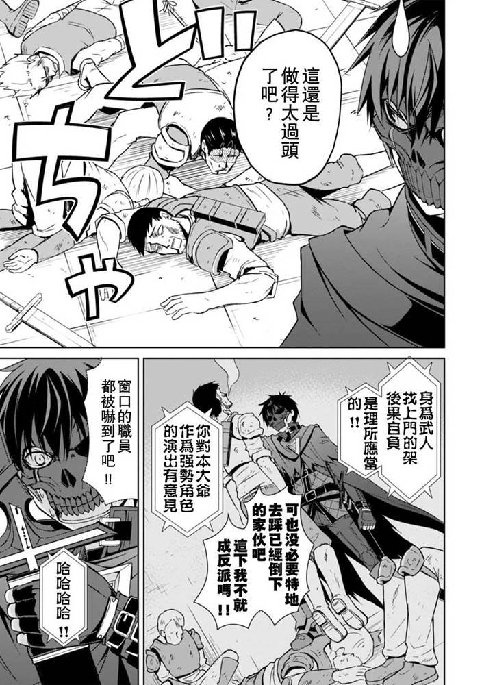 第23话