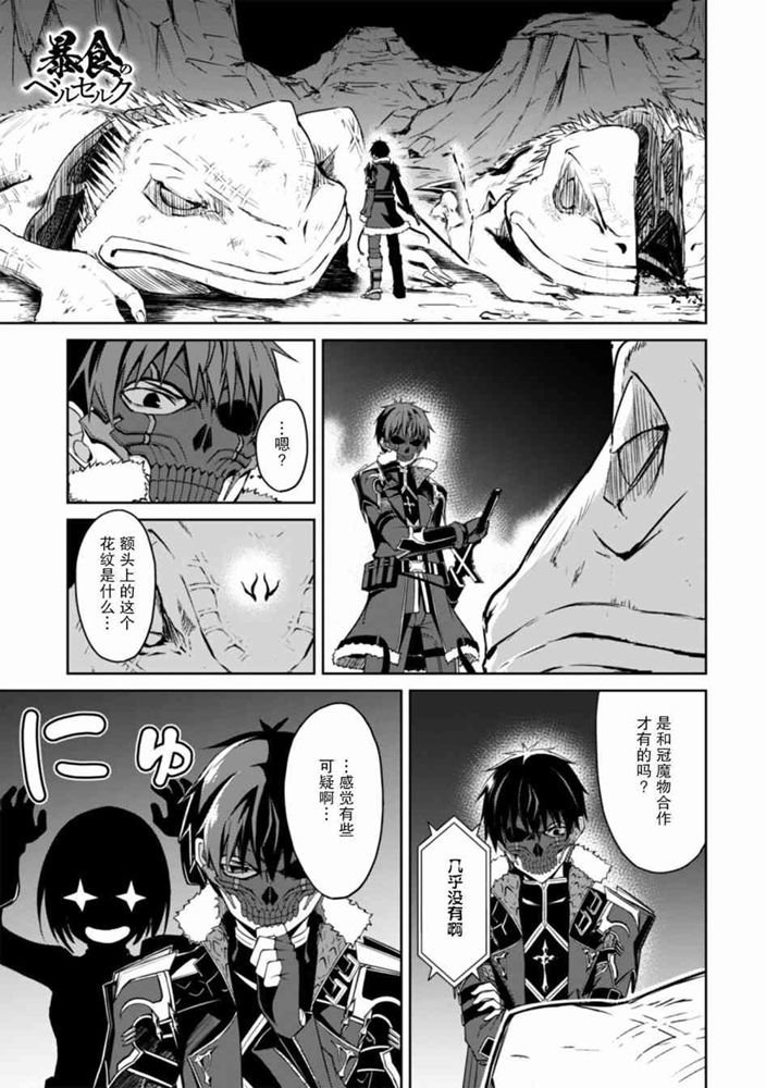 第24话