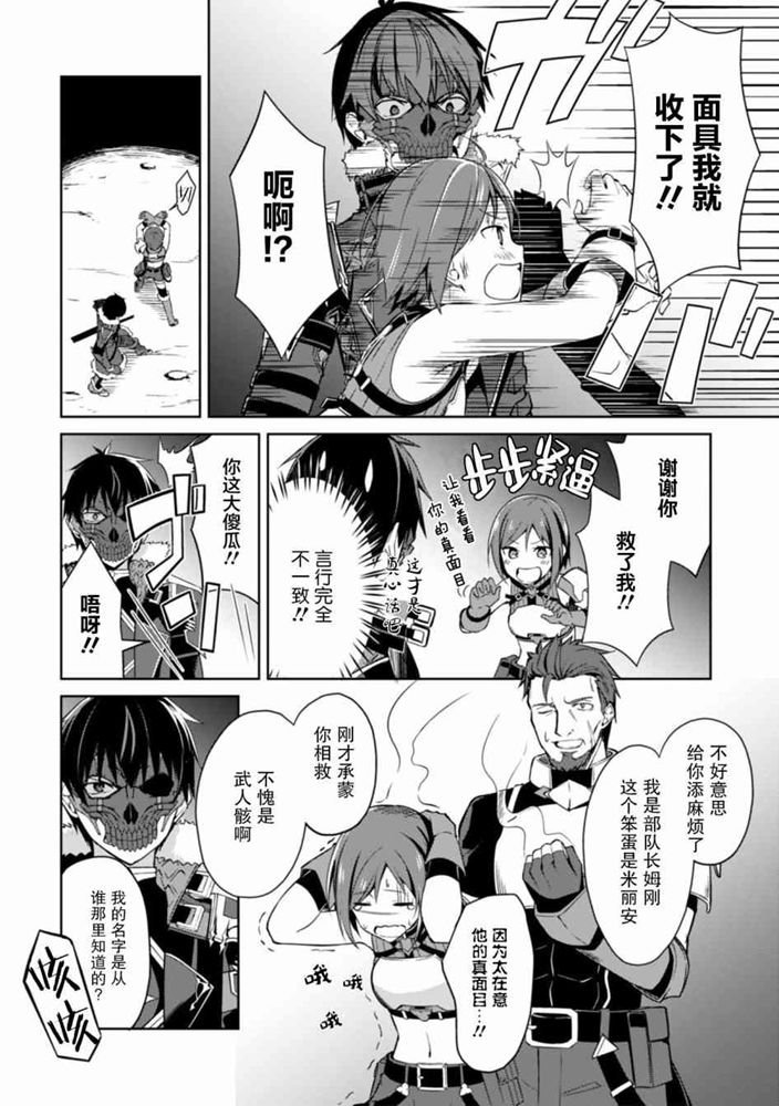 第24话