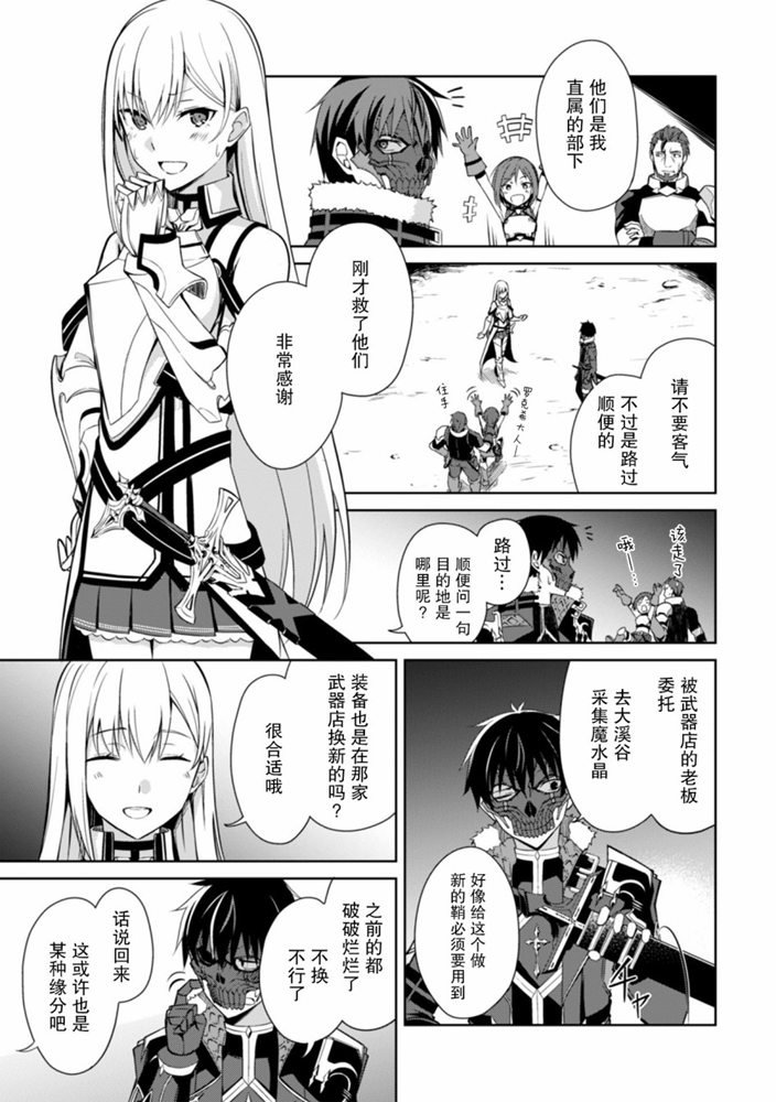 第24话