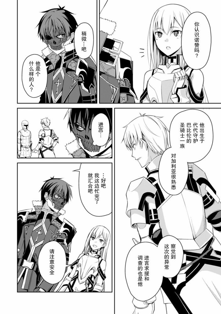 第24话