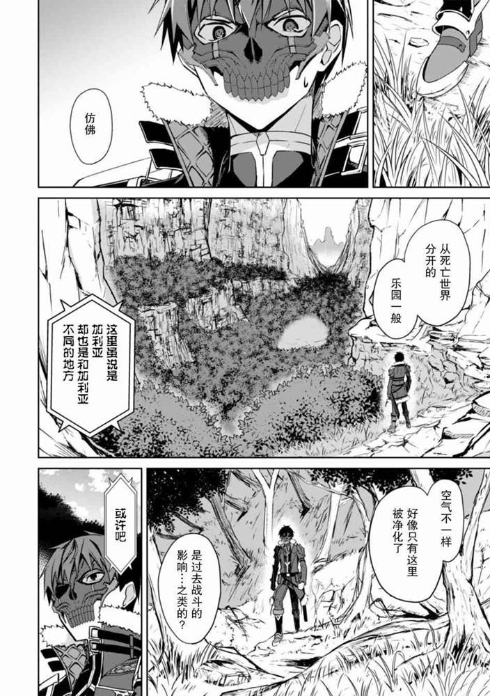 第24话