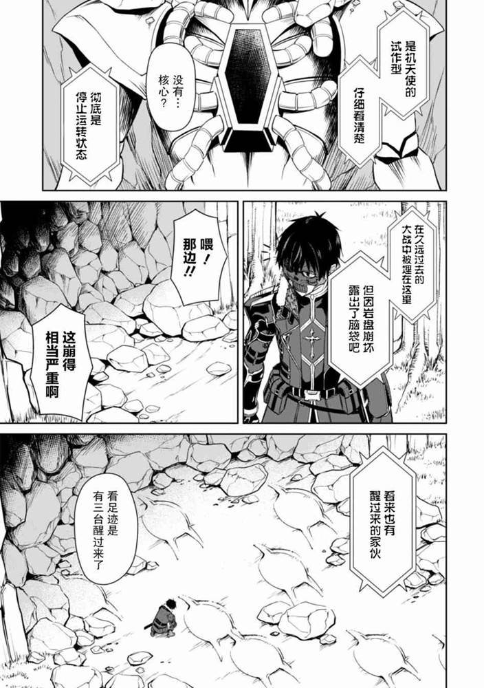 第24话