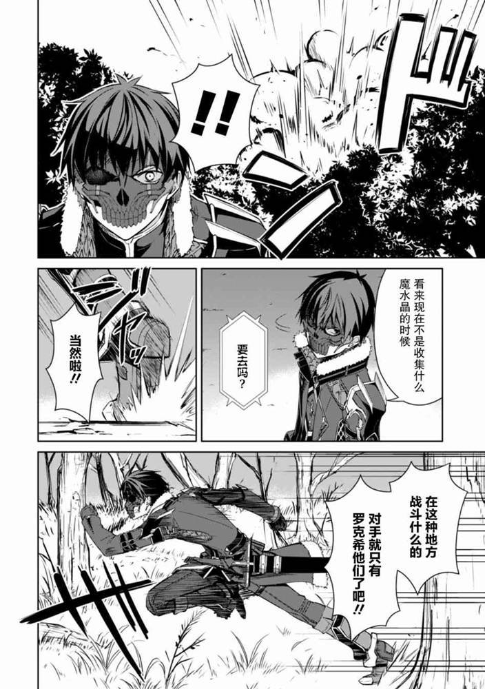 第24话