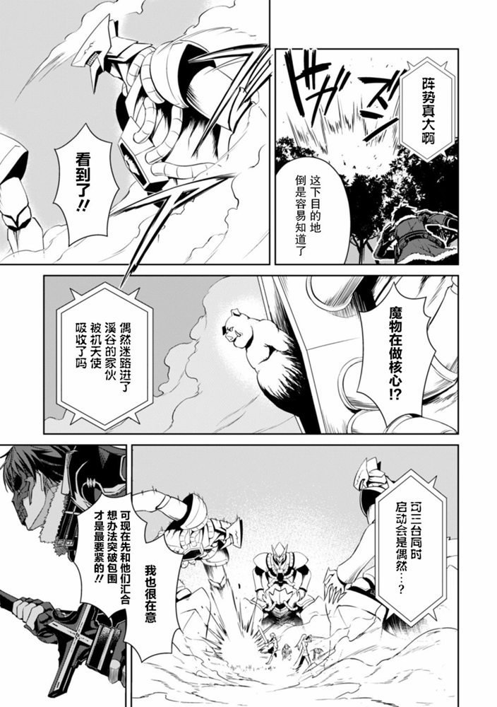 第24话