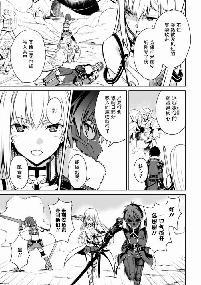 第24话