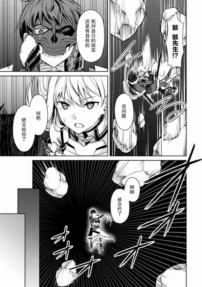 第24话