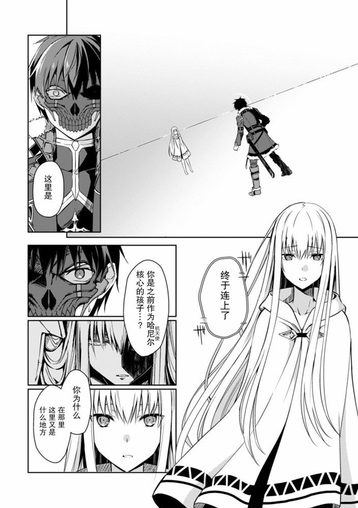 第24话