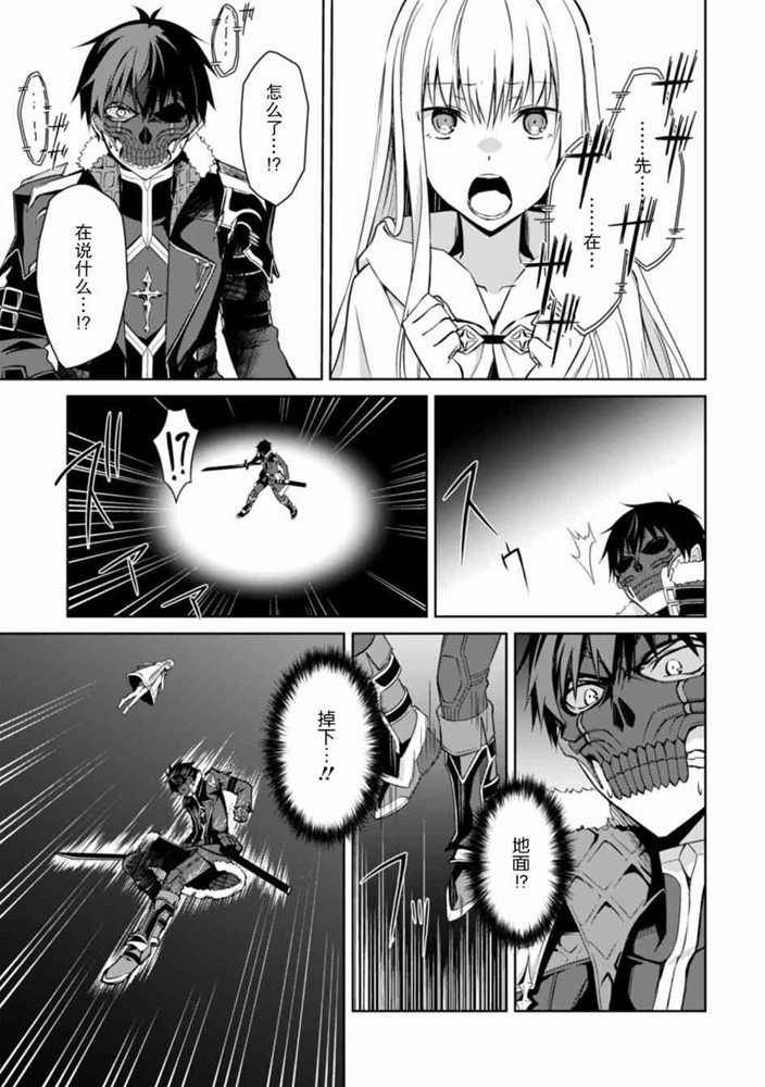 第24话
