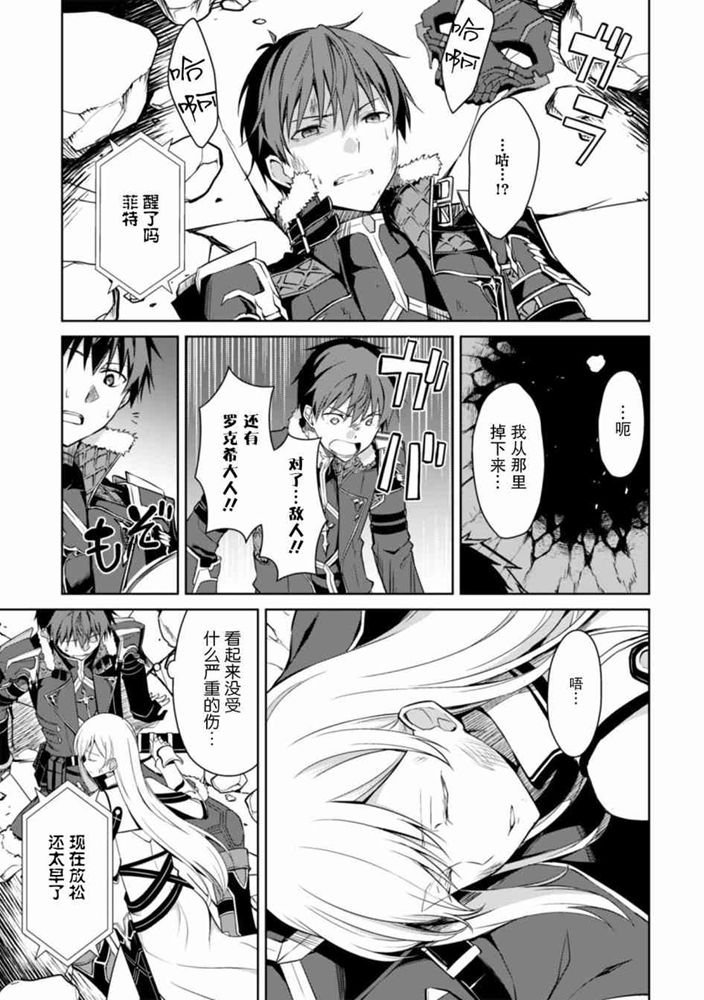 第24话