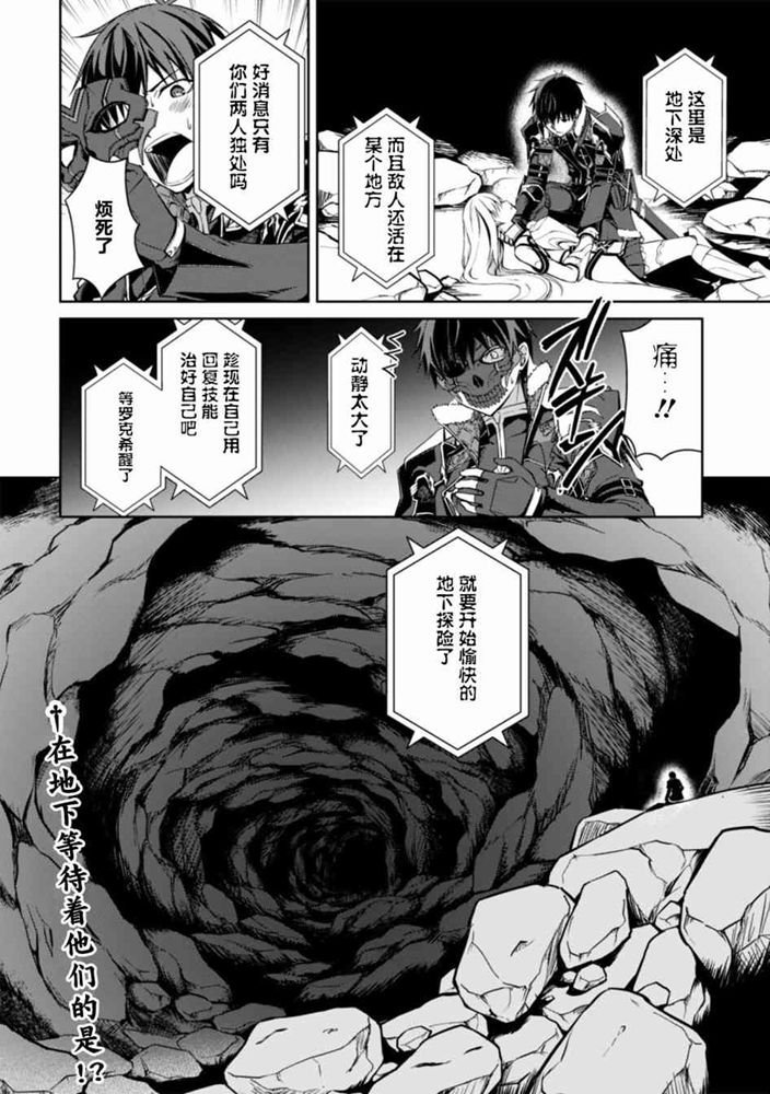 第24话