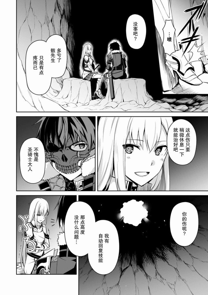 第25话