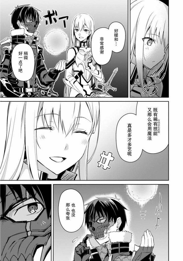 第25话