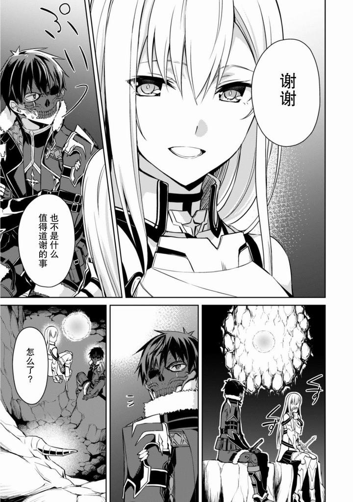 第25话