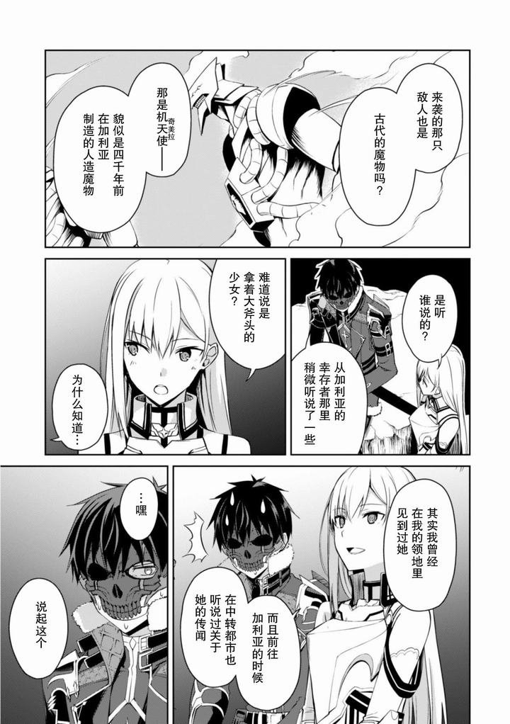第25话