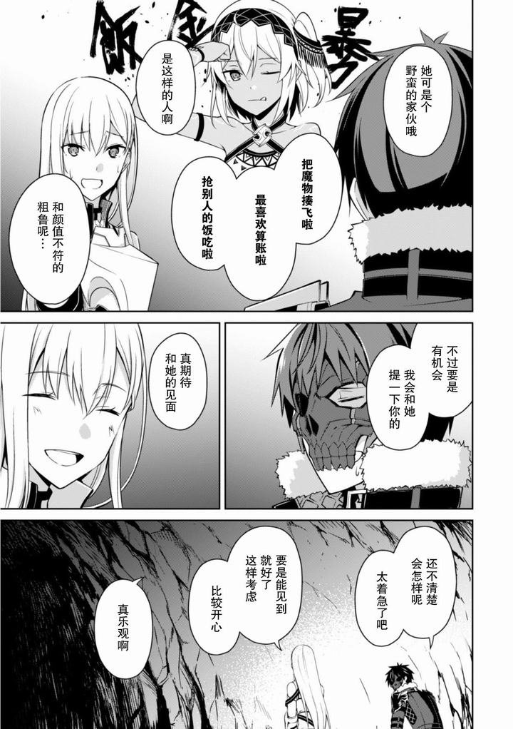 第25话