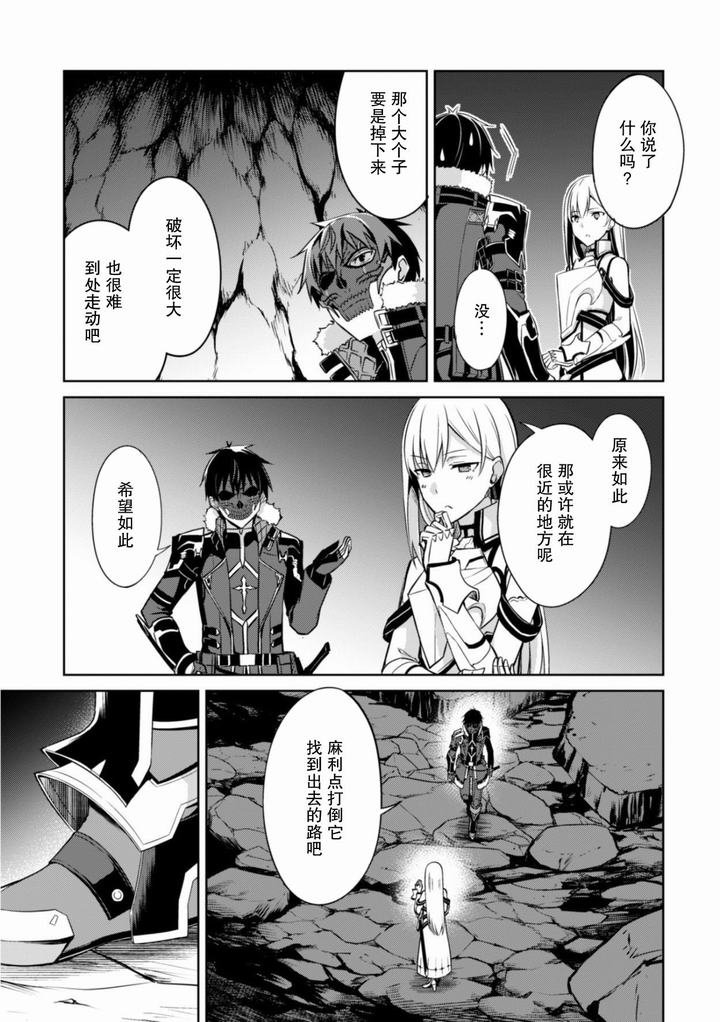 第25话