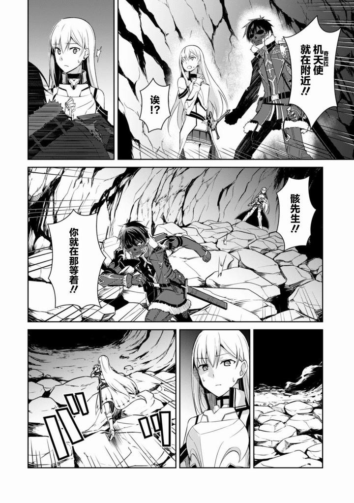 第25话