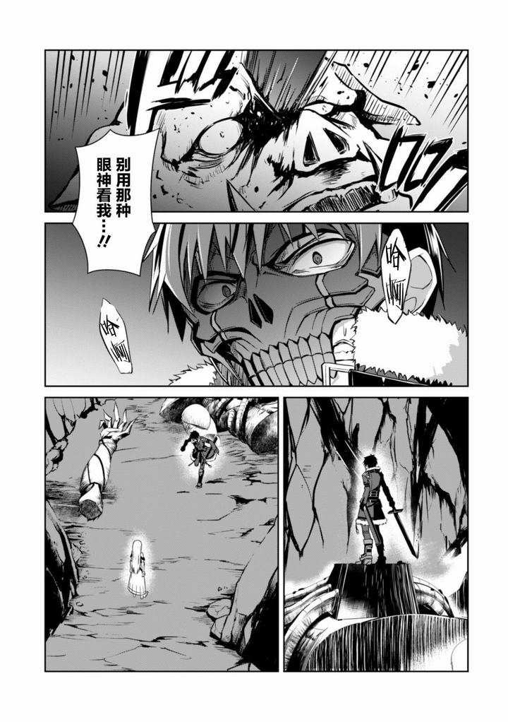 第25话