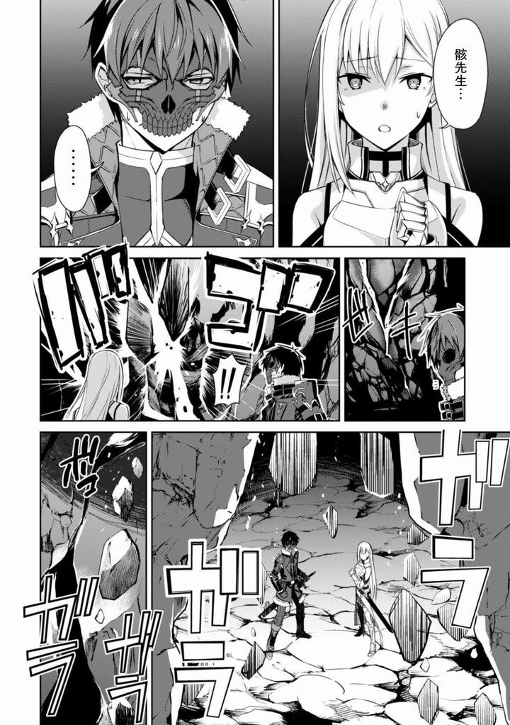 第25话