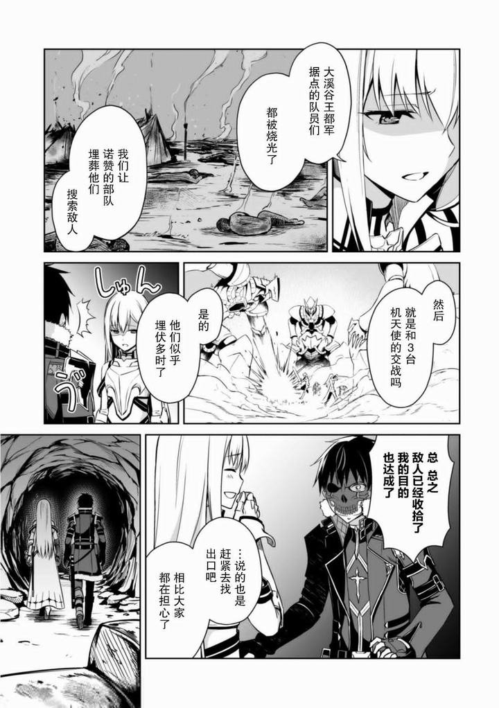 第25话