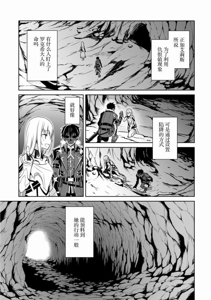 第25话