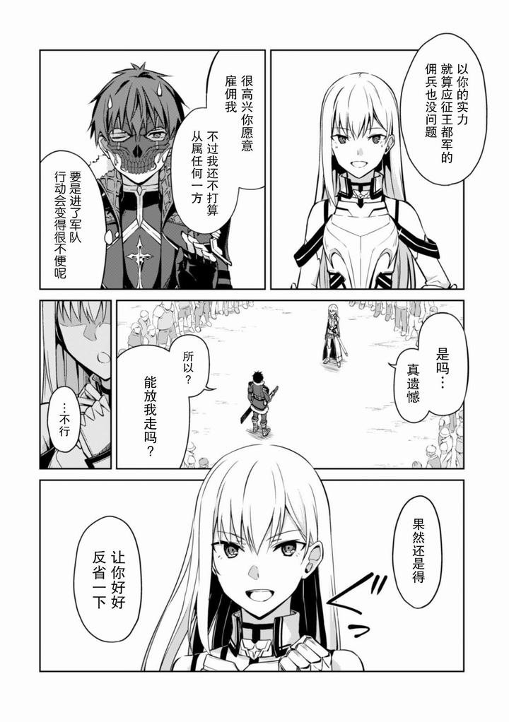 第26话