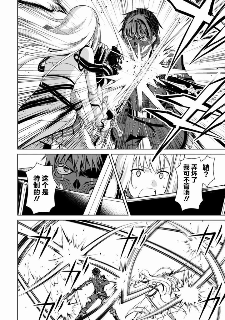 第26话