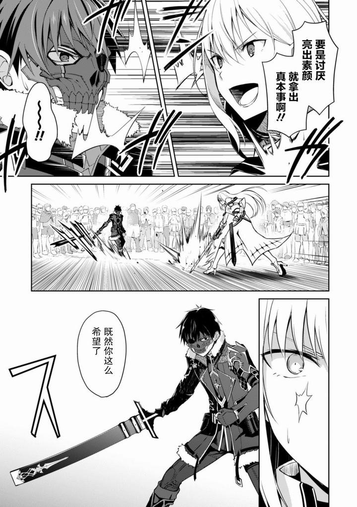第26话