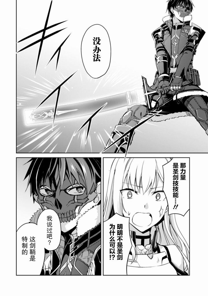 第26话