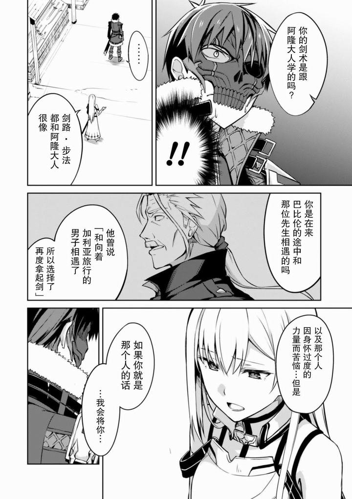 第26话