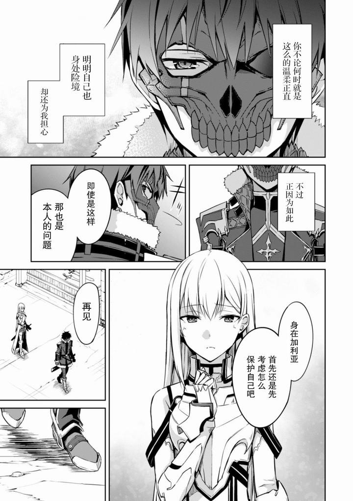 第26话