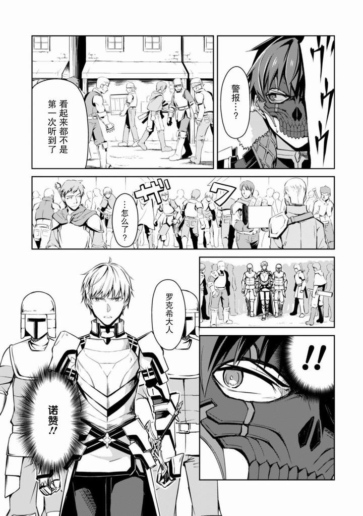第26话