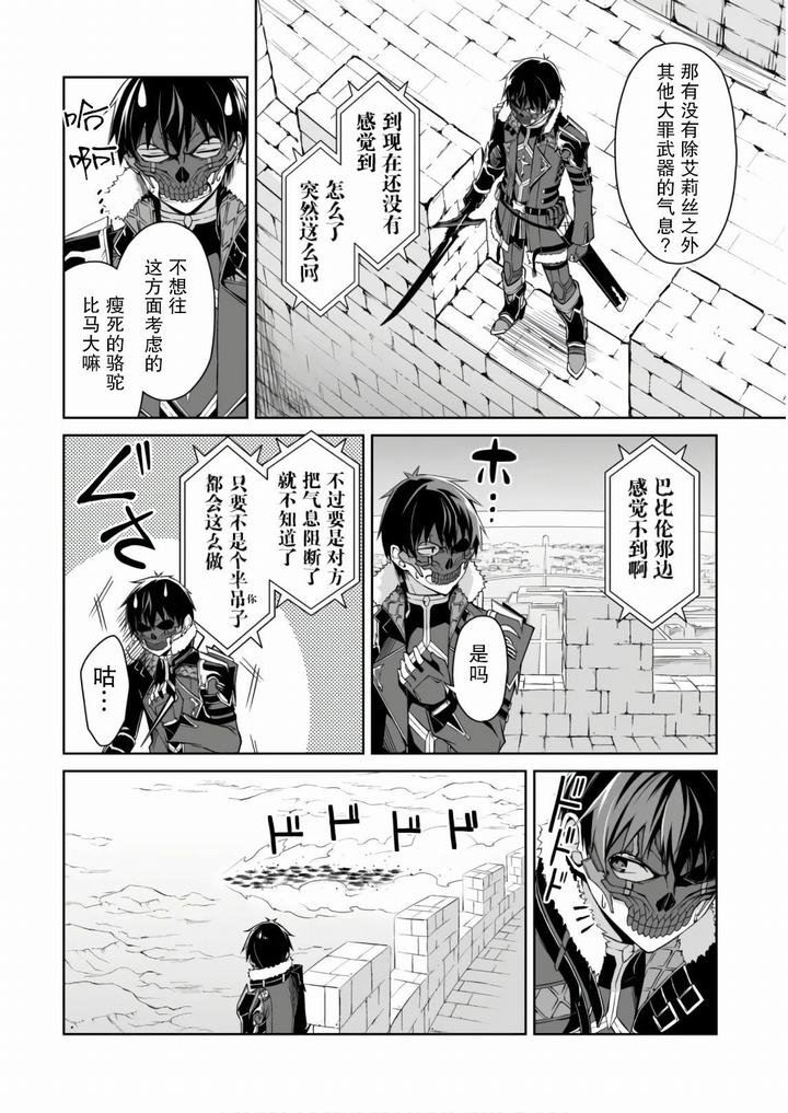 第27话