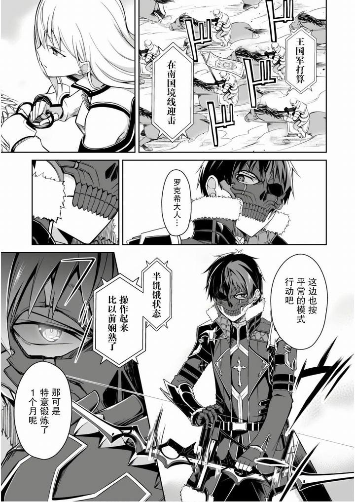 第27话