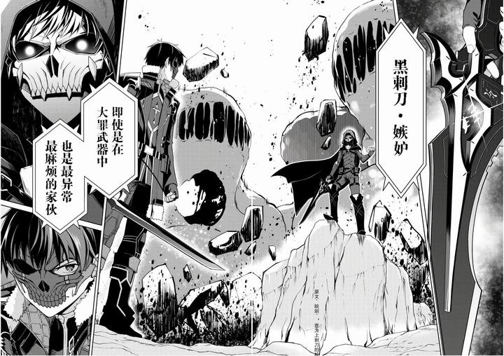 第27话