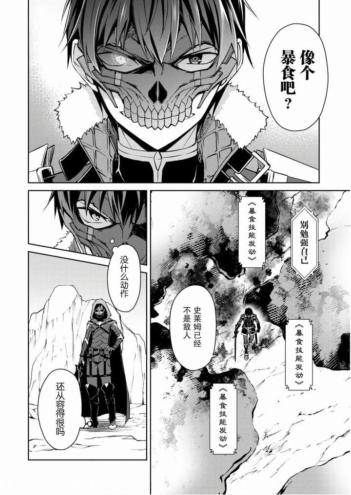 第27话
