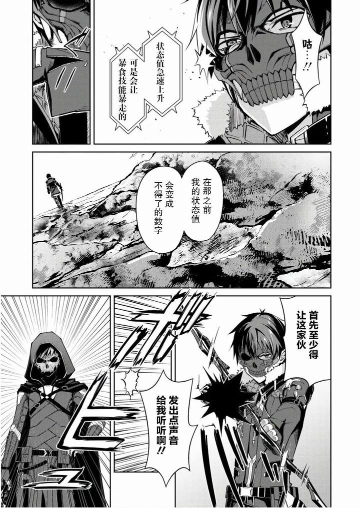 第27话