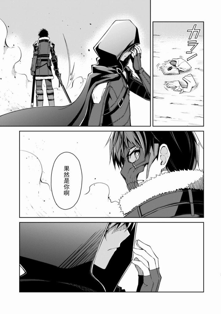 第28话