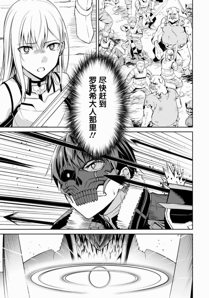 第28话