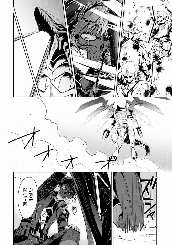 第28话