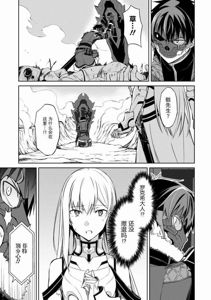 第28话