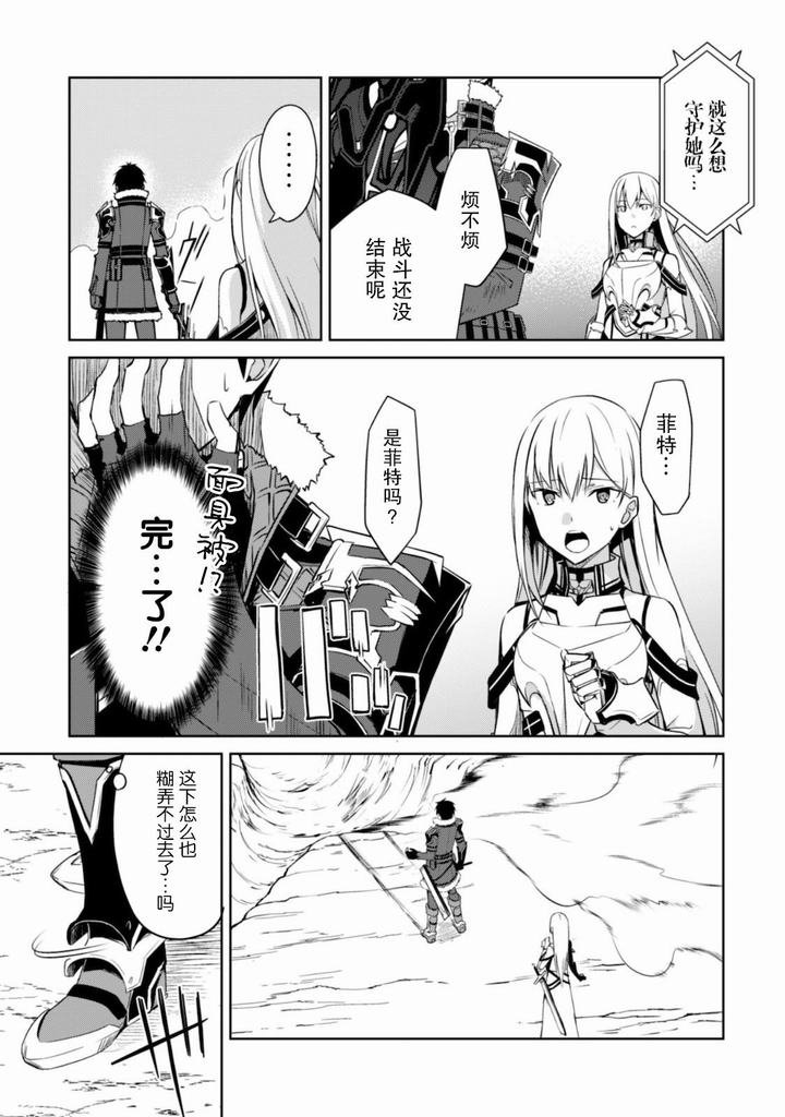 第28话