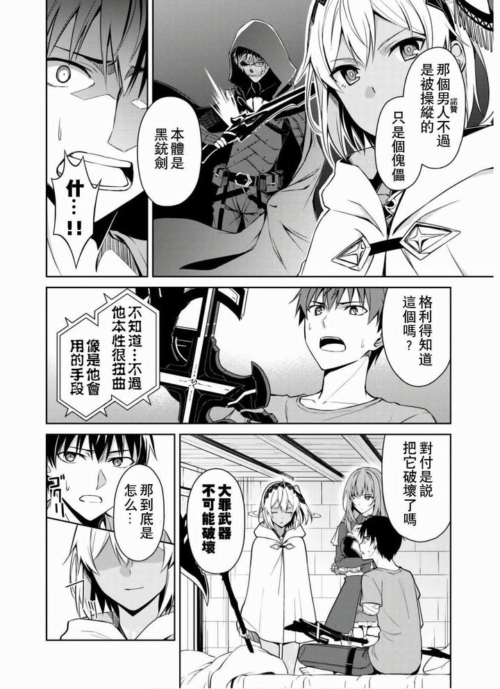 第30话