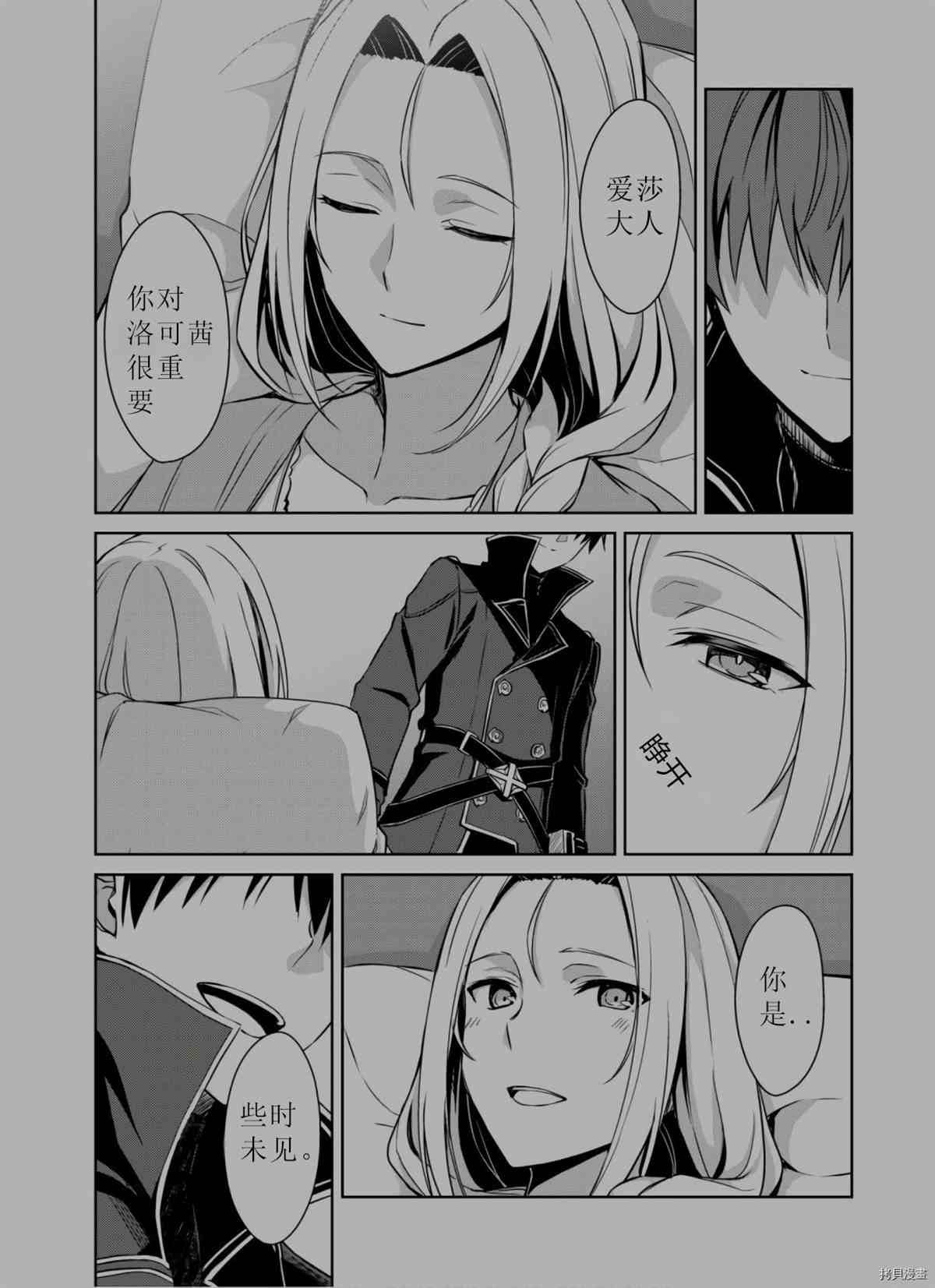 第31话 试看