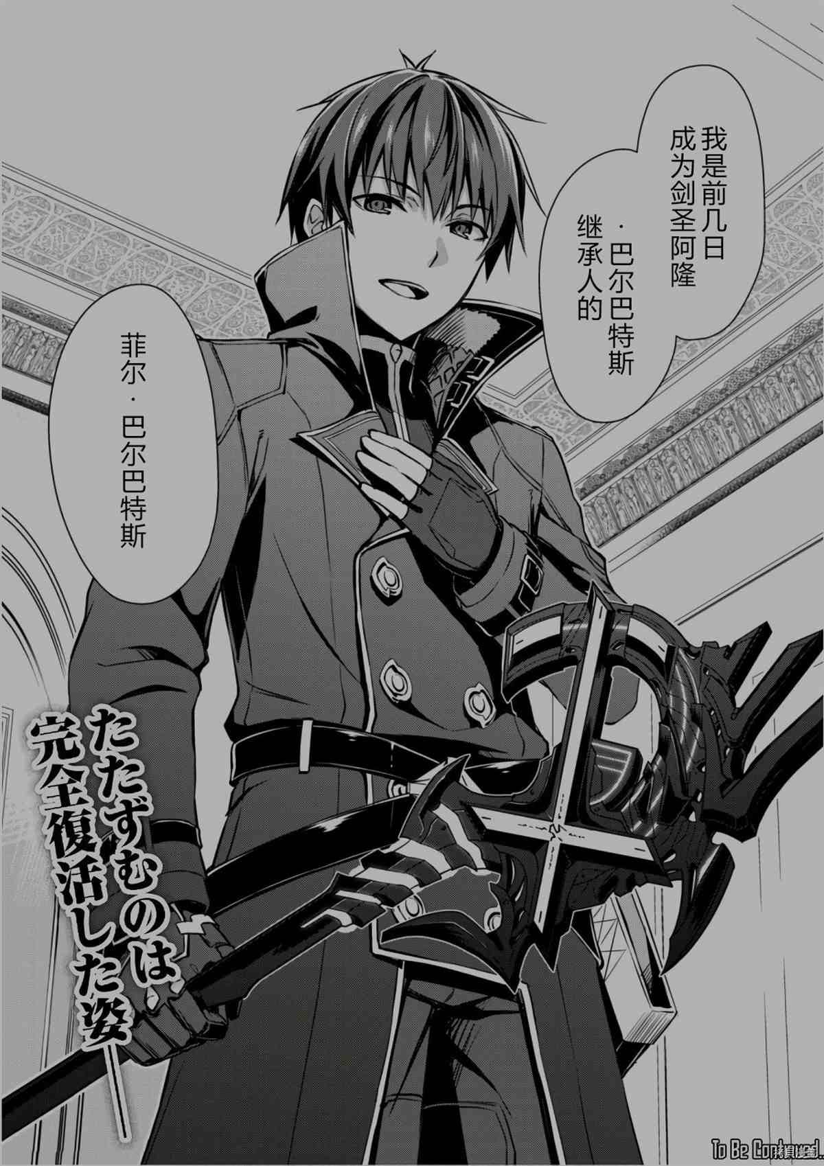 第31话 试看