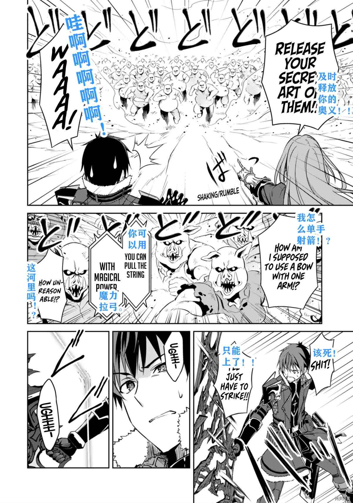 第31话 试看