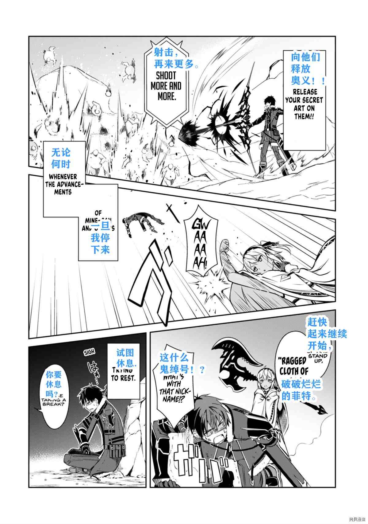 第31话 试看